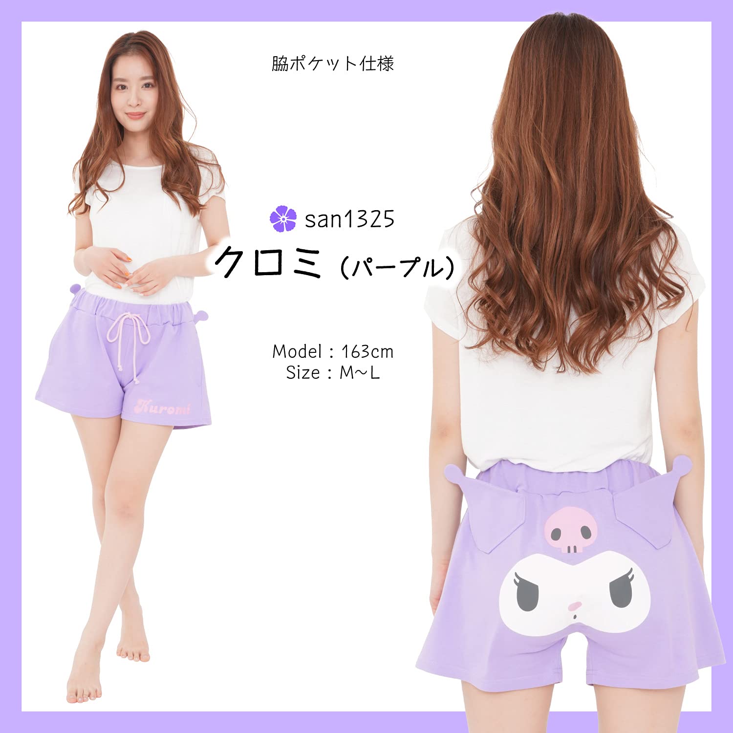 くるみ様おまとめ専用⭐︎sugriパンツ &アンティークカバー&DVD &シュシュ ふんどしショーツ フリルふんどしパンツ アソート 4枚セット